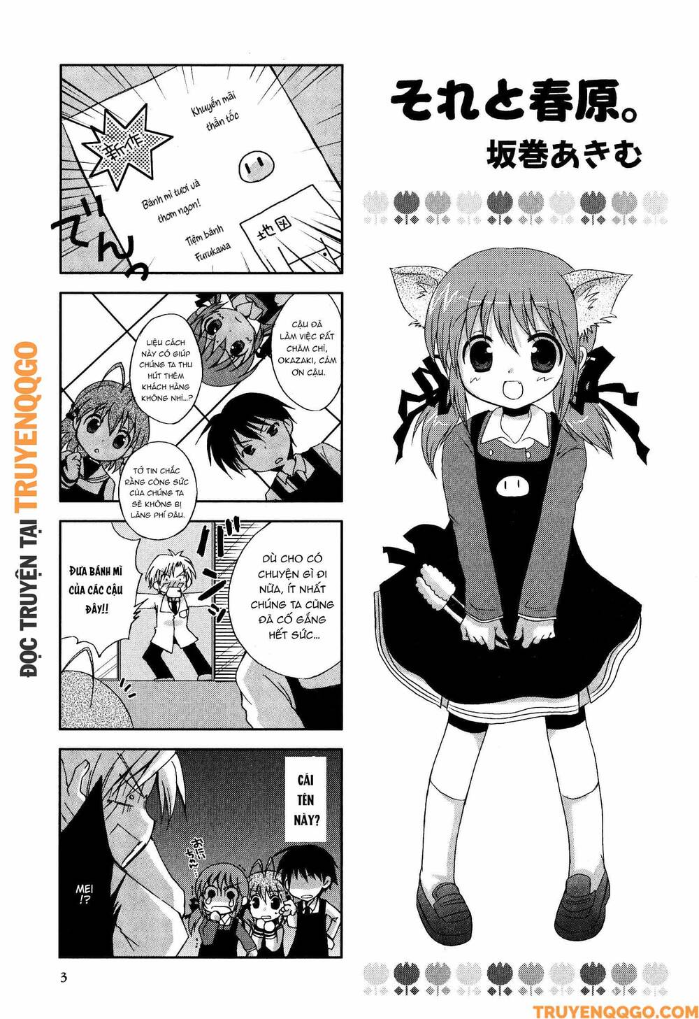 Clannad: Magic 4-Koma Chapter 37 - 2