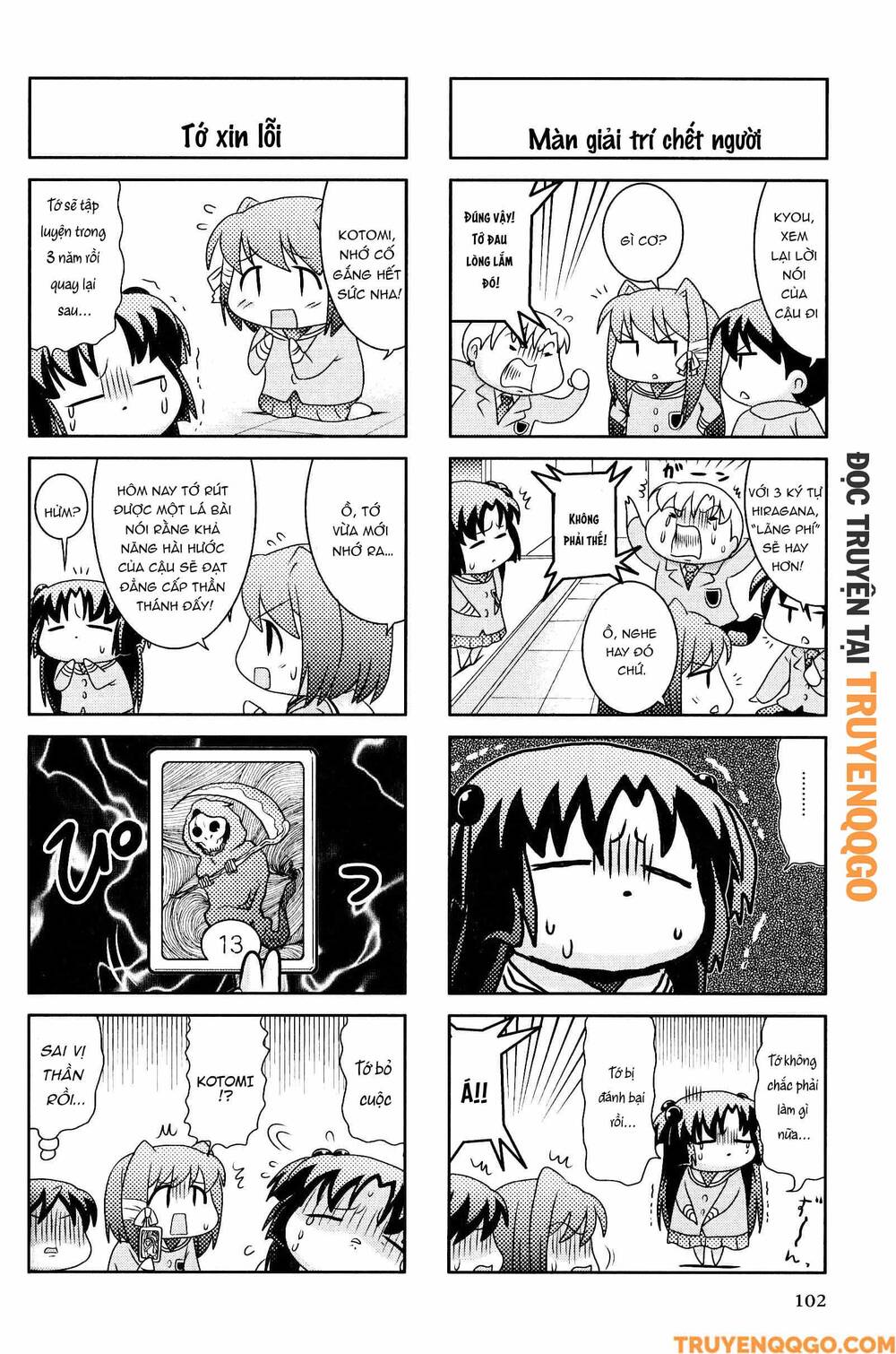 Clannad: Magic 4-Koma Chapter 36 - 3