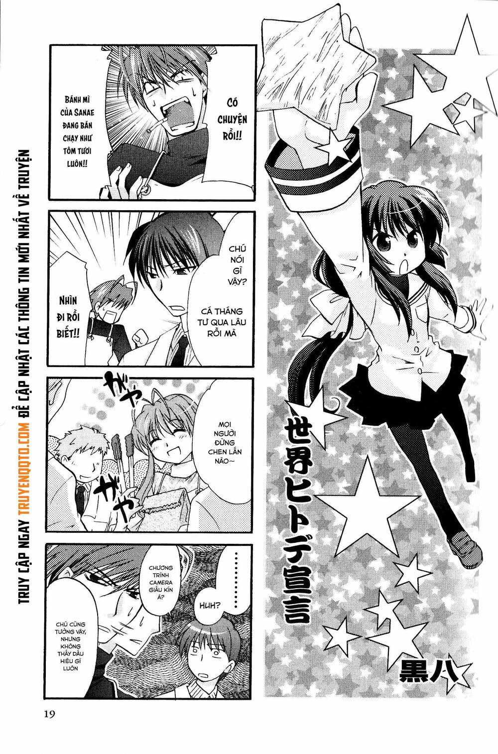 Clannad: Magic 4-Koma Chapter 4 - 2