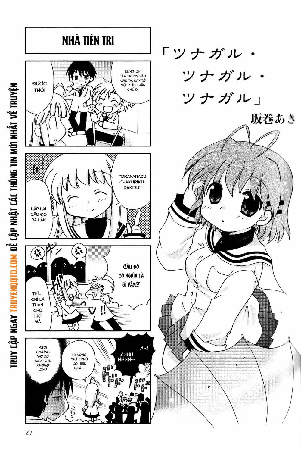 Clannad: Magic 4-Koma Chapter 5 - 2