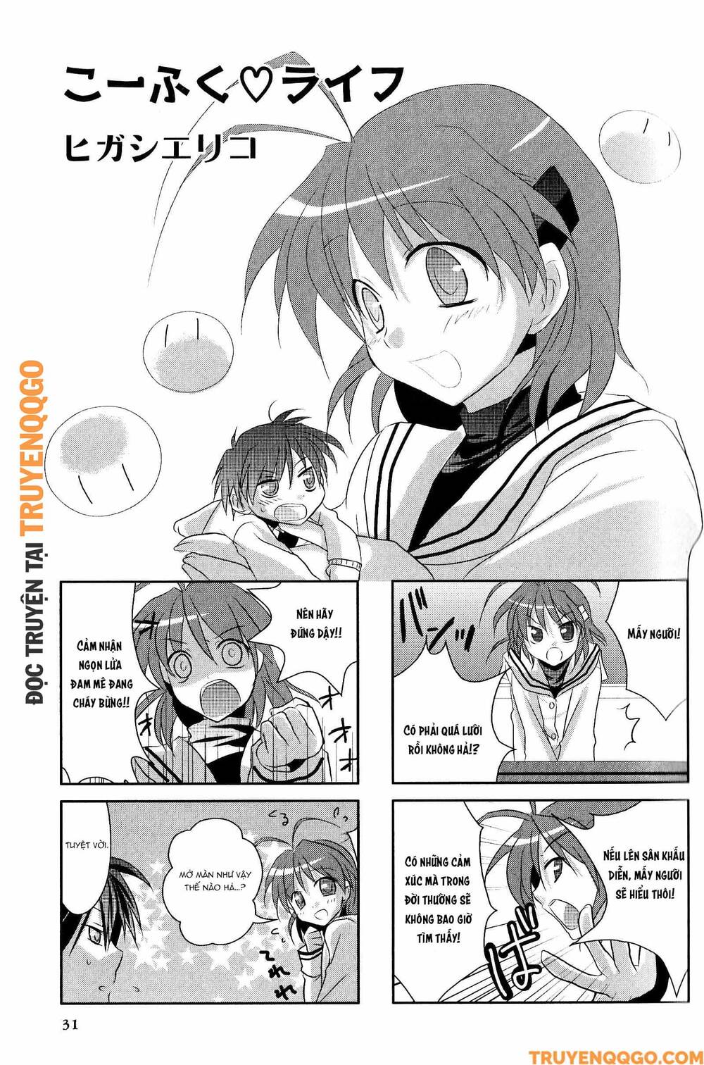 Clannad: Magic 4-Koma Chapter 42 - 2