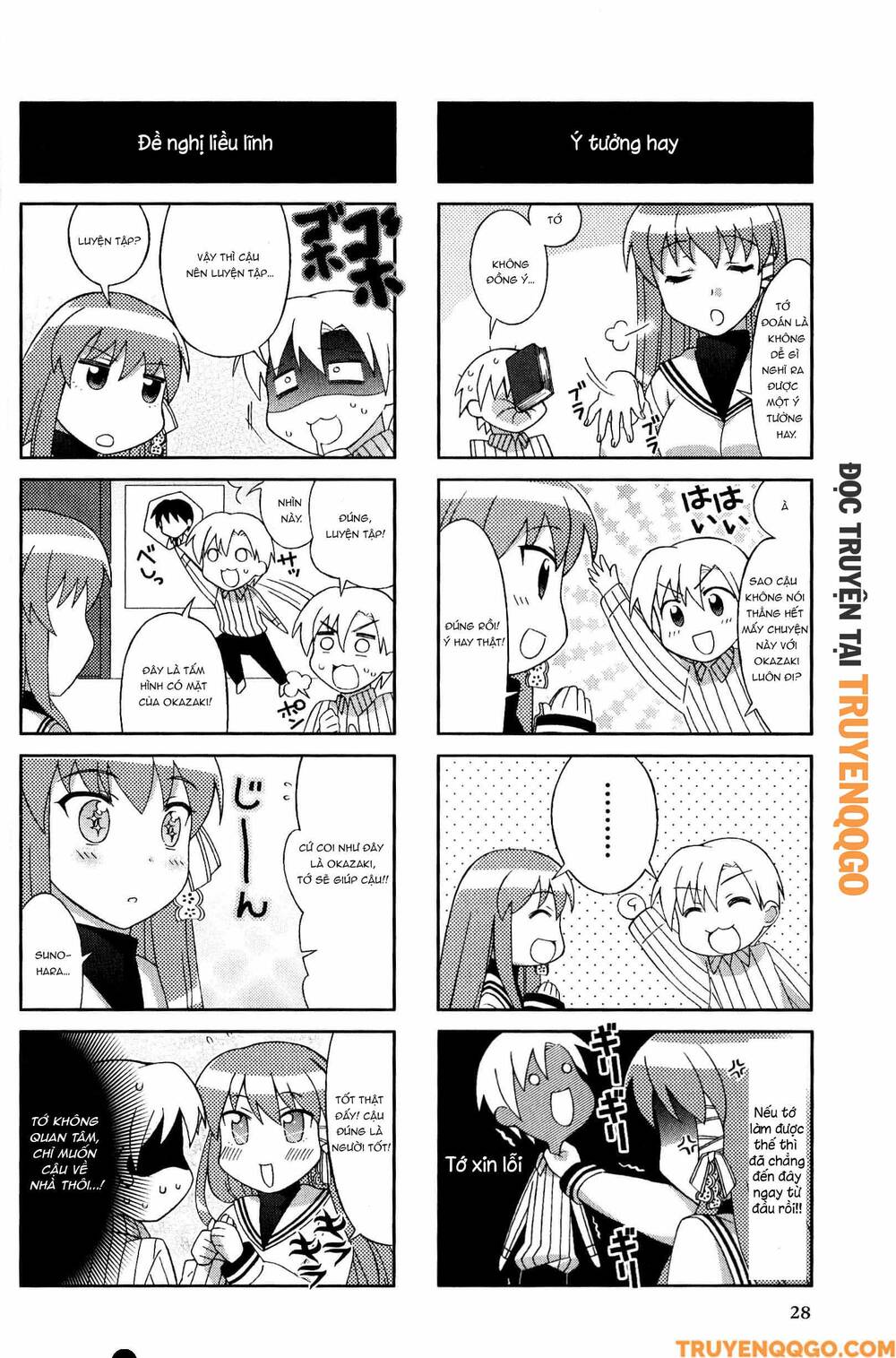 Clannad: Magic 4-Koma Chapter 41 - 5