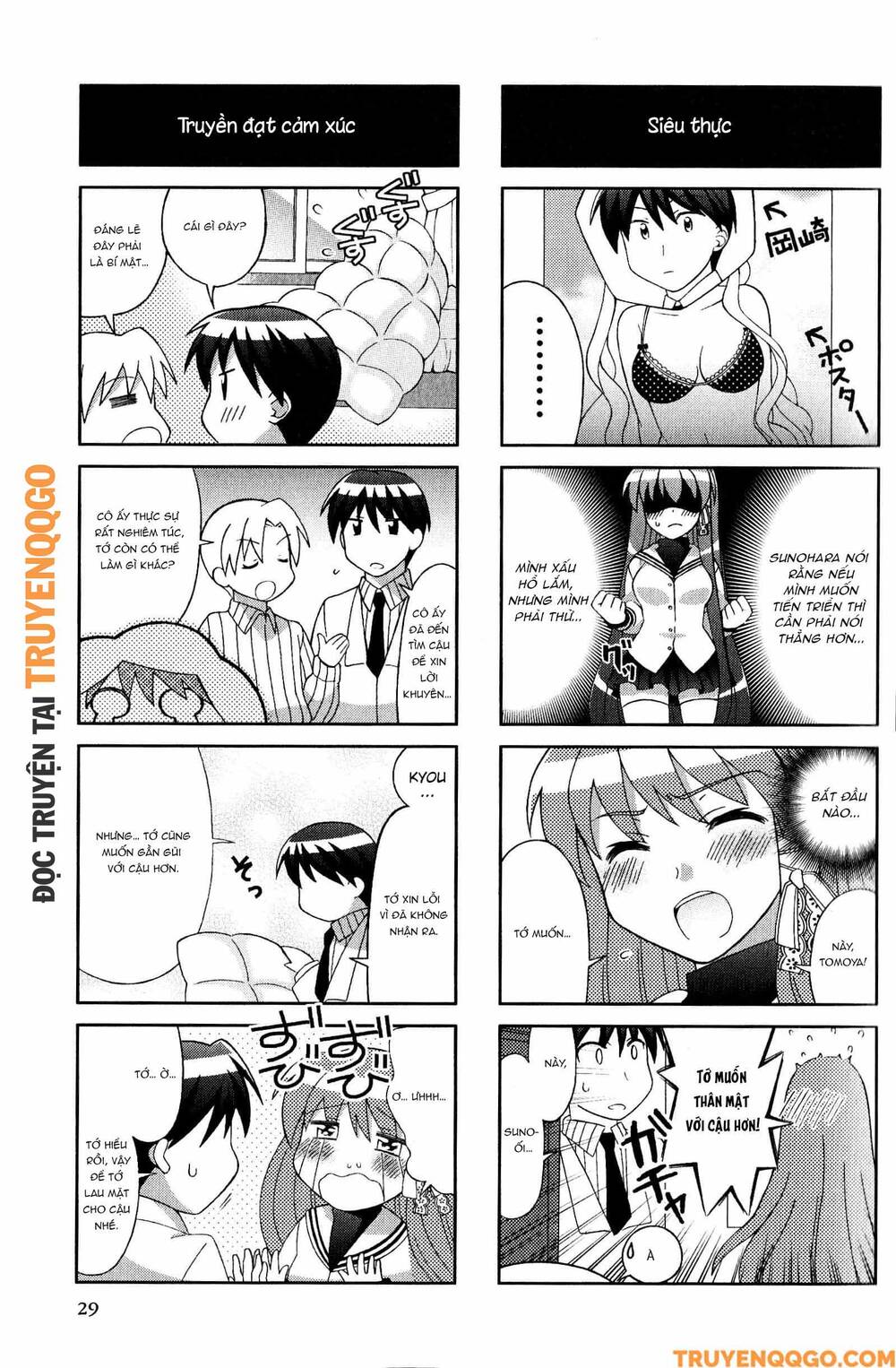 Clannad: Magic 4-Koma Chapter 41 - 6