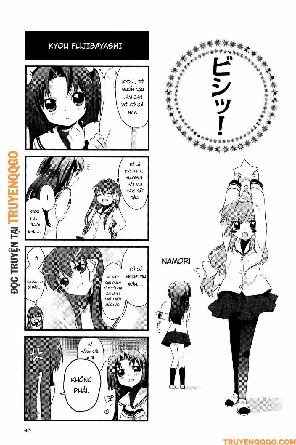 Clannad: Magic 4-Koma Chapter 44 - 2
