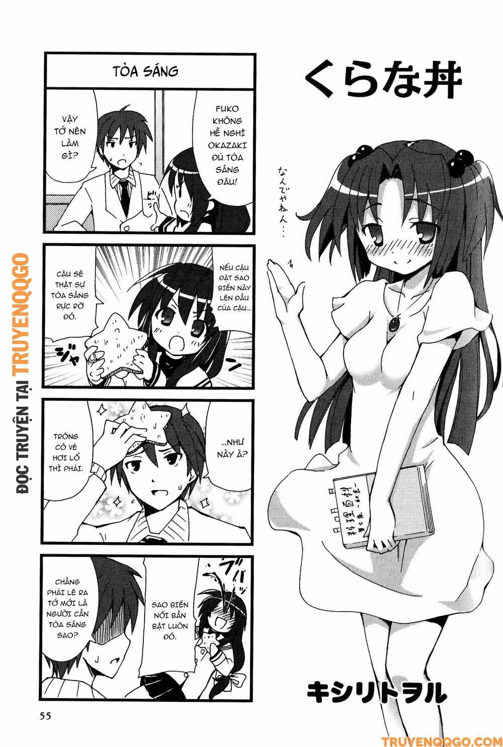 Clannad: Magic 4-Koma Chapter 46 - 2