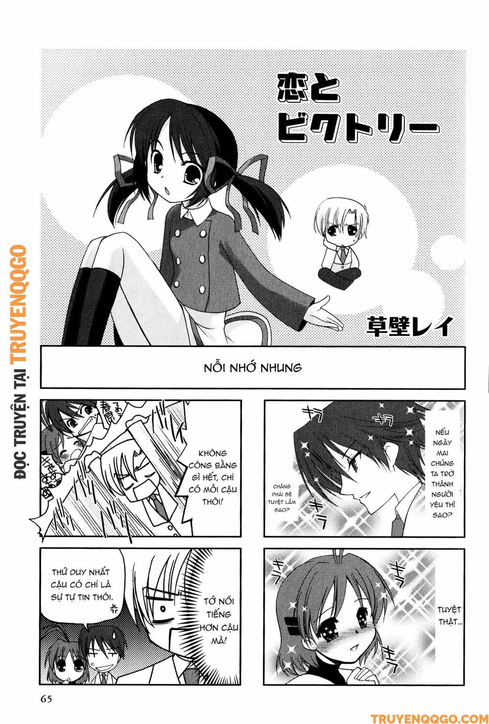 Clannad: Magic 4-Koma Chapter 48 - 2