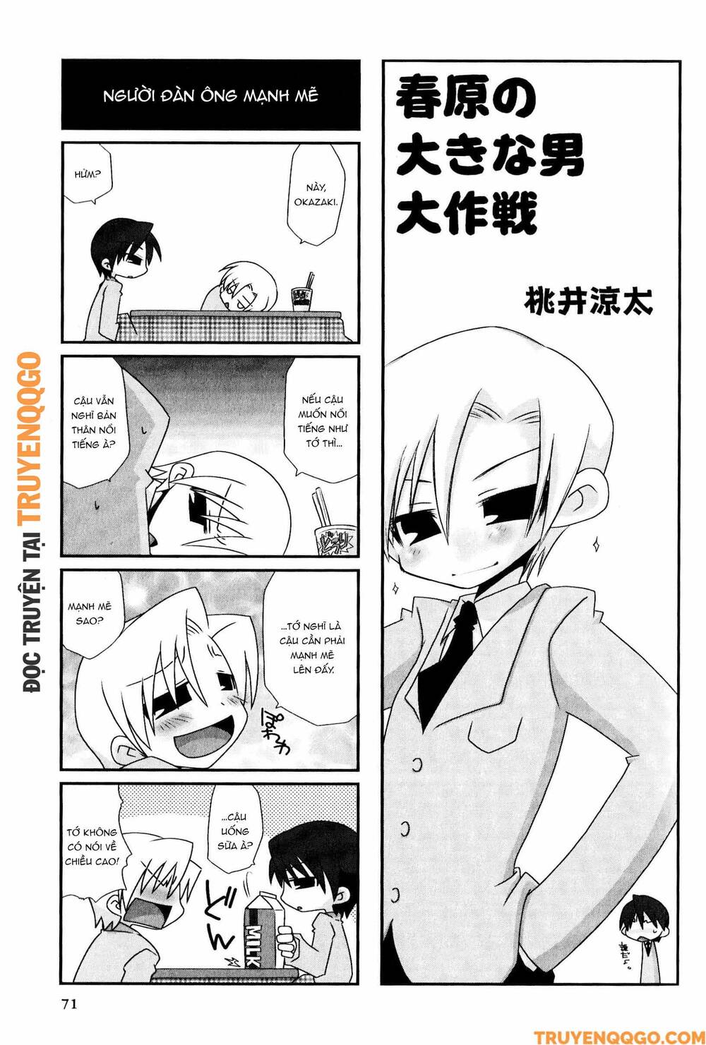 Clannad: Magic 4-Koma Chapter 49 - 2