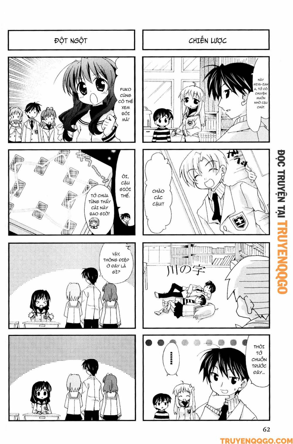 Clannad: Magic 4-Koma Chapter 47 - 5