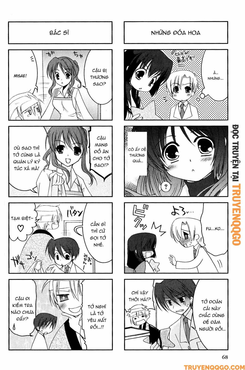 Clannad: Magic 4-Koma Chapter 48 - 5