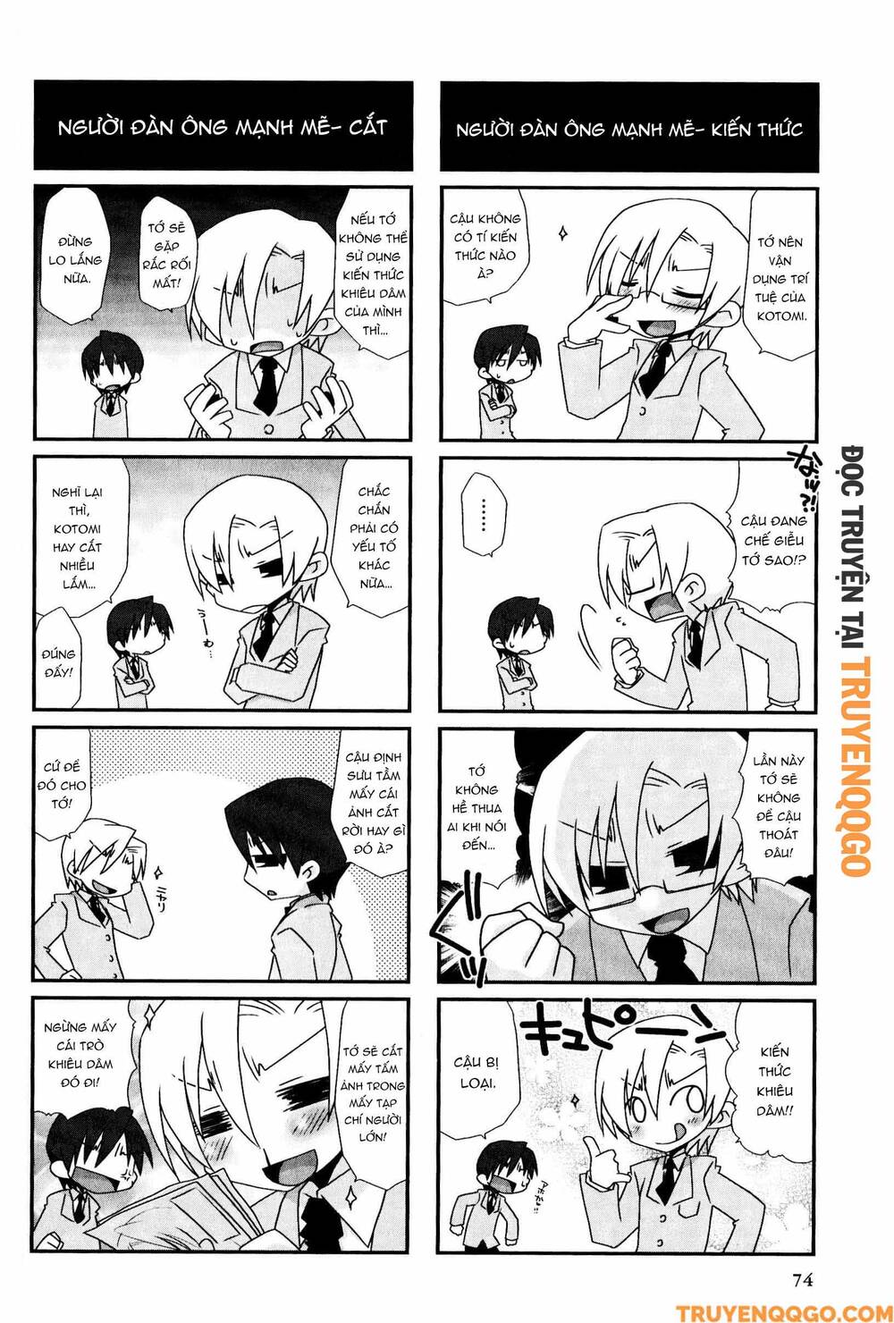 Clannad: Magic 4-Koma Chapter 49 - 5