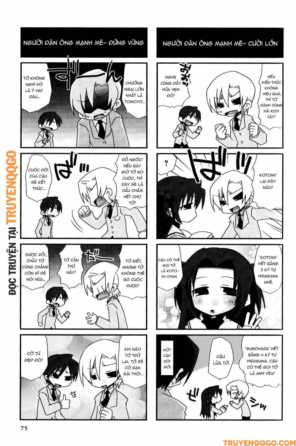 Clannad: Magic 4-Koma Chapter 49 - 6