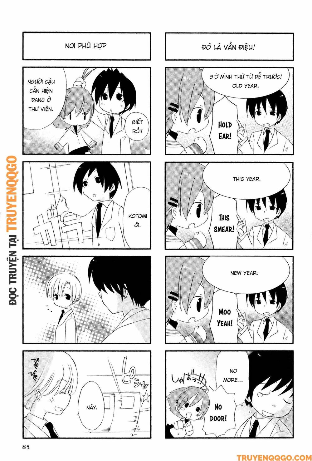 Clannad: Magic 4-Koma Chapter 51 - 4