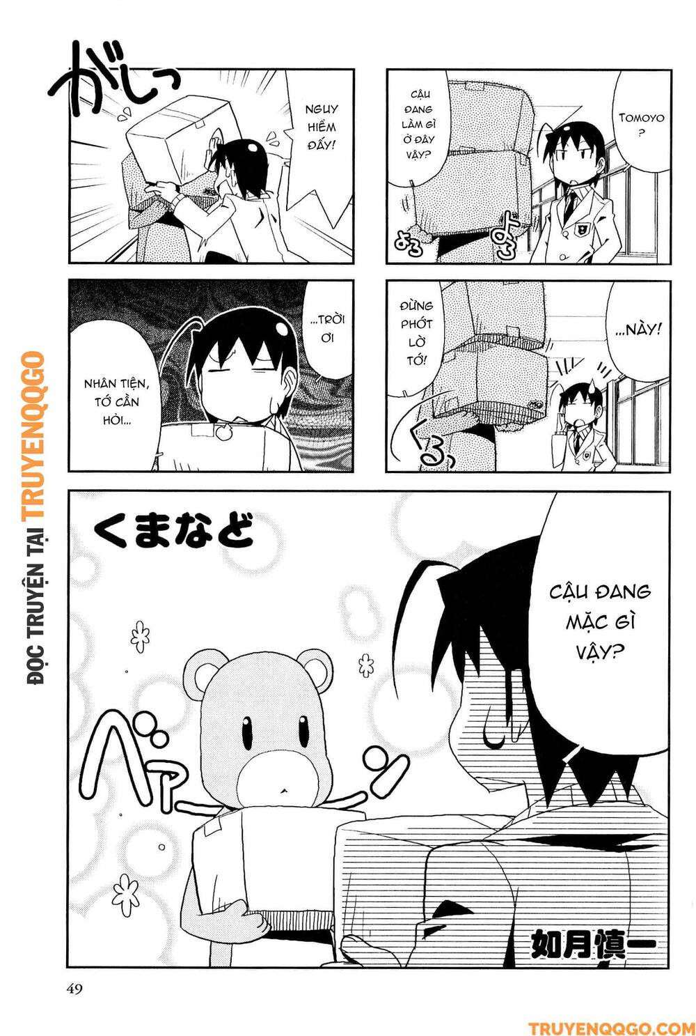 Clannad: Magic 4-Koma Chapter 53 - 2