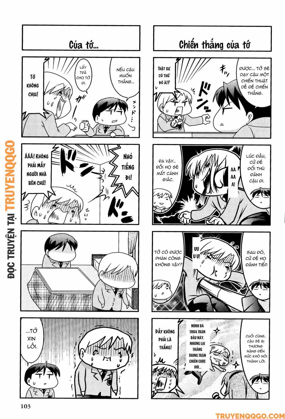 Clannad: Magic 4-Koma Chapter 54 - 4