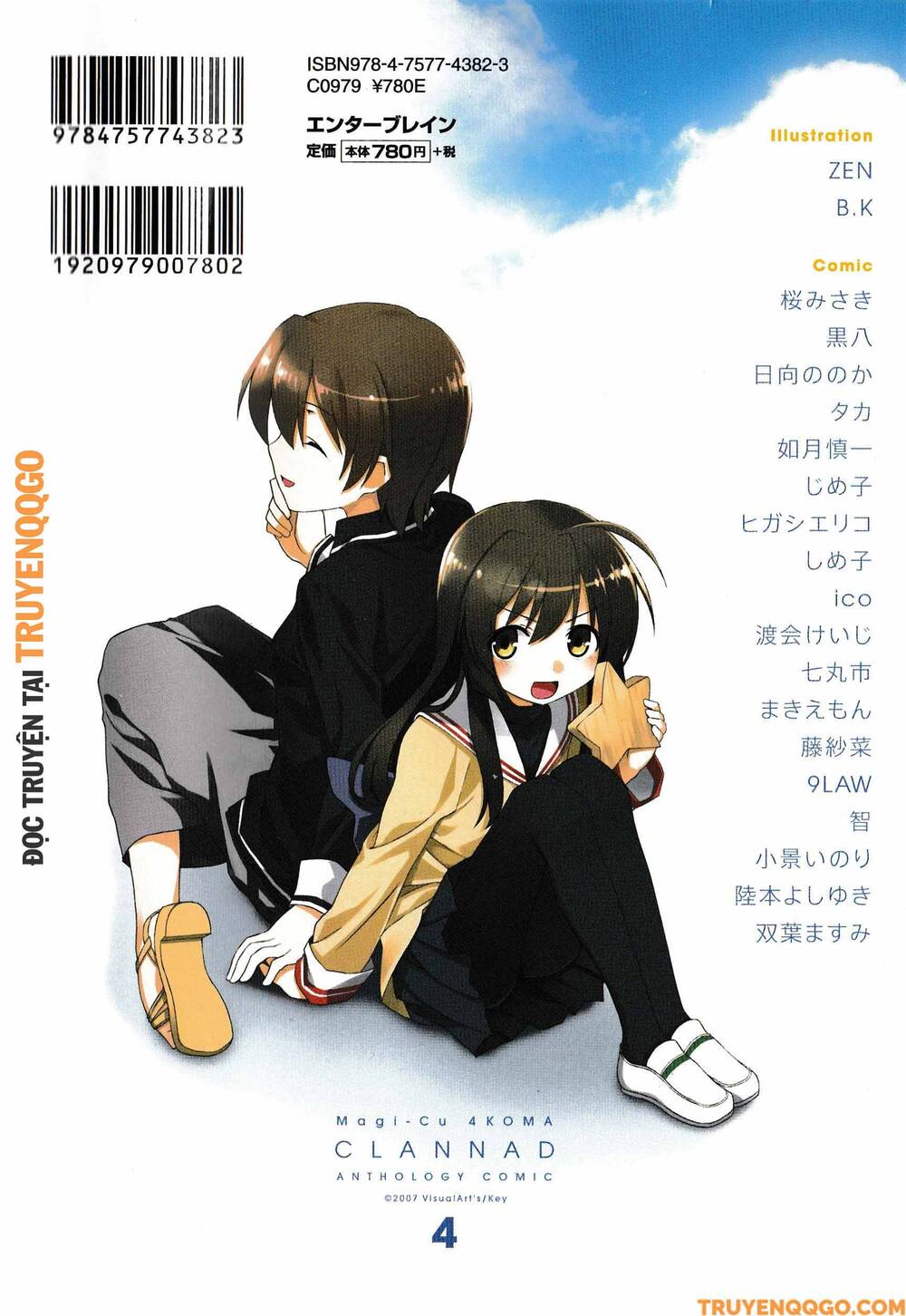 Clannad: Magic 4-Koma Chapter 55 - 3