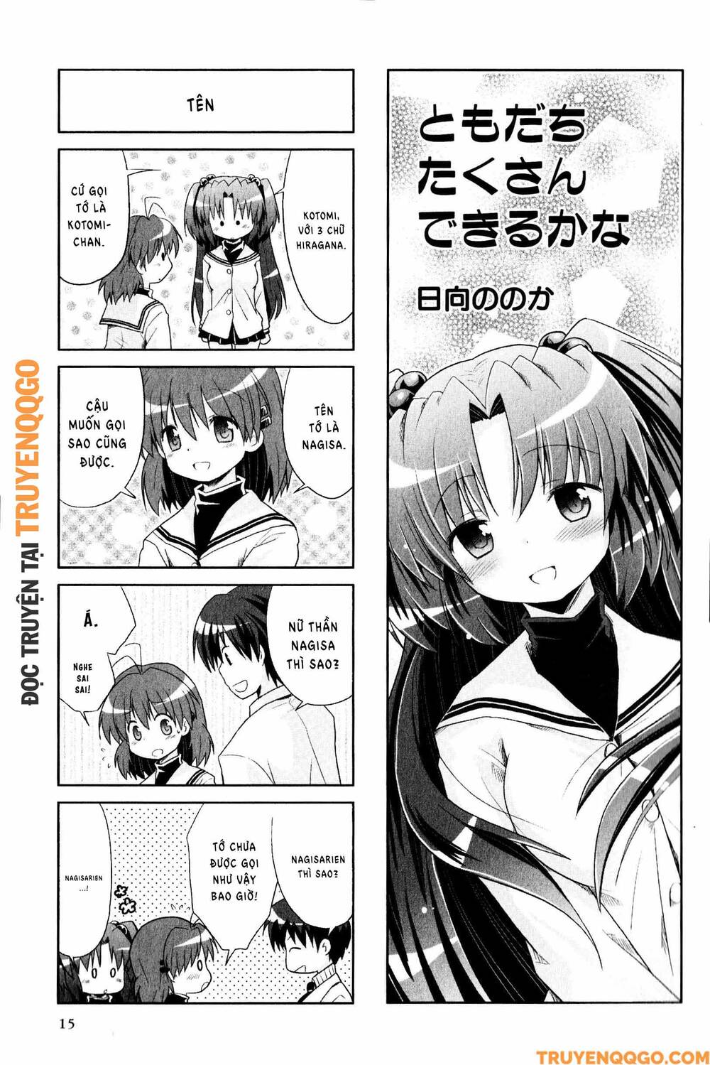 Clannad: Magic 4-Koma Chapter 57 - 2