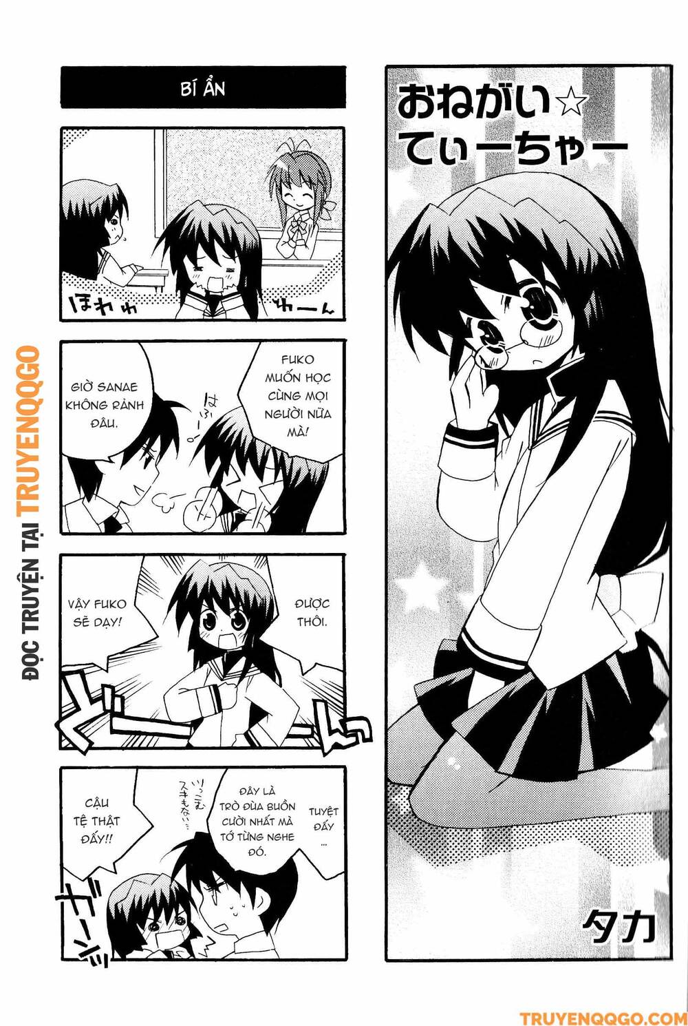 Clannad: Magic 4-Koma Chapter 58 - 2