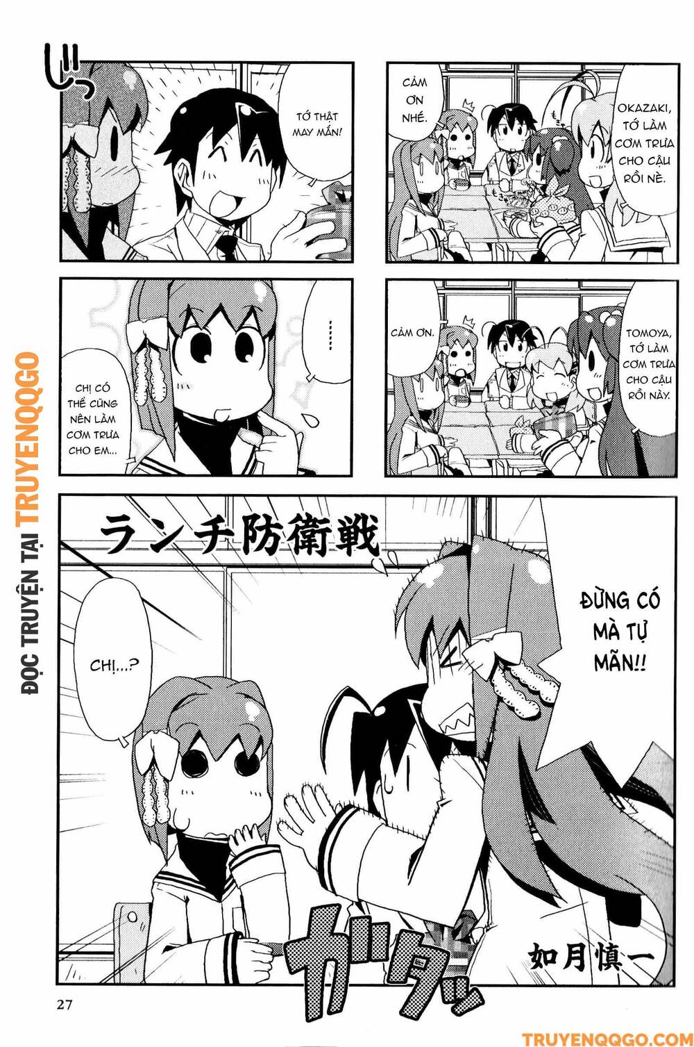 Clannad: Magic 4-Koma Chapter 59 - 2