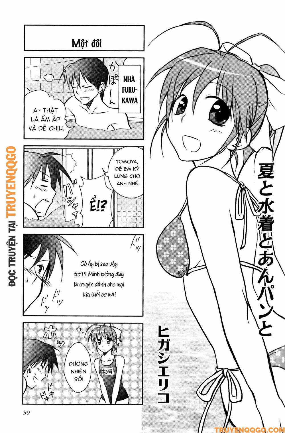 Clannad: Magic 4-Koma Chapter 61 - 2