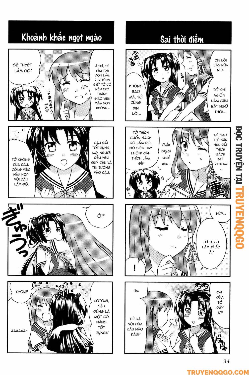 Clannad: Magic 4-Koma Chapter 60 - 3