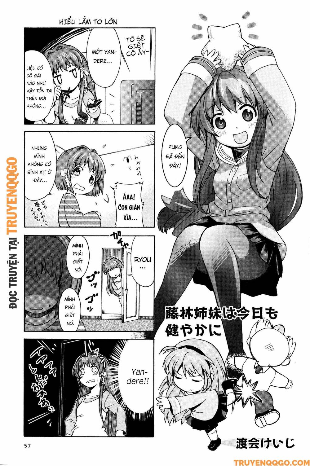 Clannad: Magic 4-Koma Chapter 64 - 2