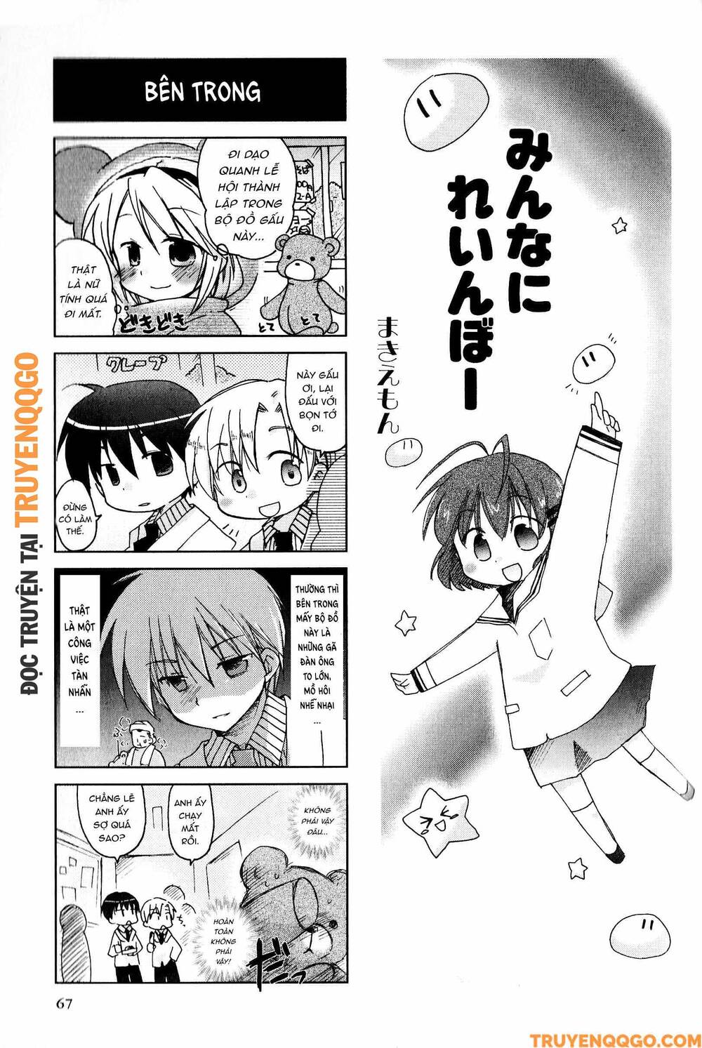 Clannad: Magic 4-Koma Chapter 66 - 2