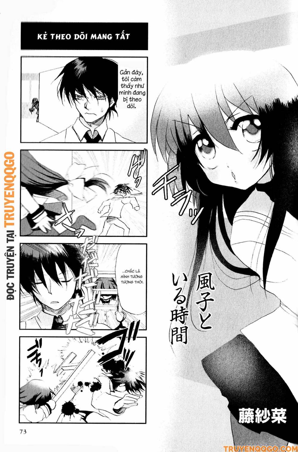 Clannad: Magic 4-Koma Chapter 67 - 2