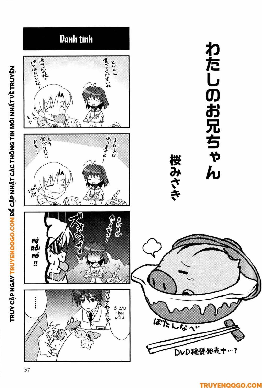 Clannad: Magic 4-Koma Chapter 7 - 2