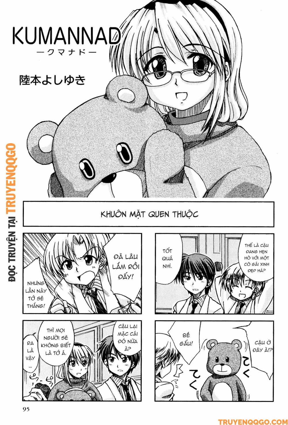 Clannad: Magic 4-Koma Chapter 71 - 2