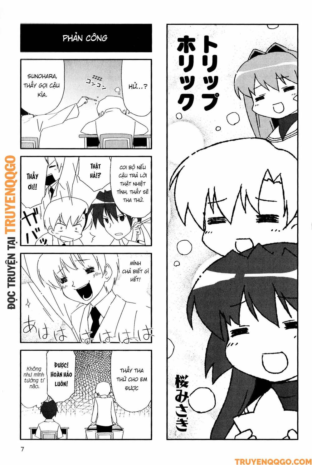 Clannad: Magic 4-Koma Chapter 74 - 2