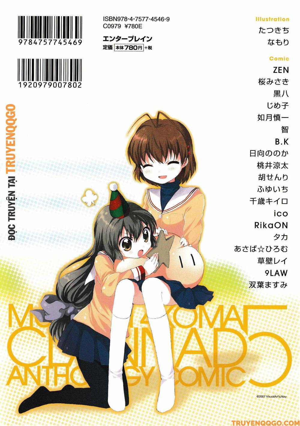 Clannad: Magic 4-Koma Chapter 73 - 3