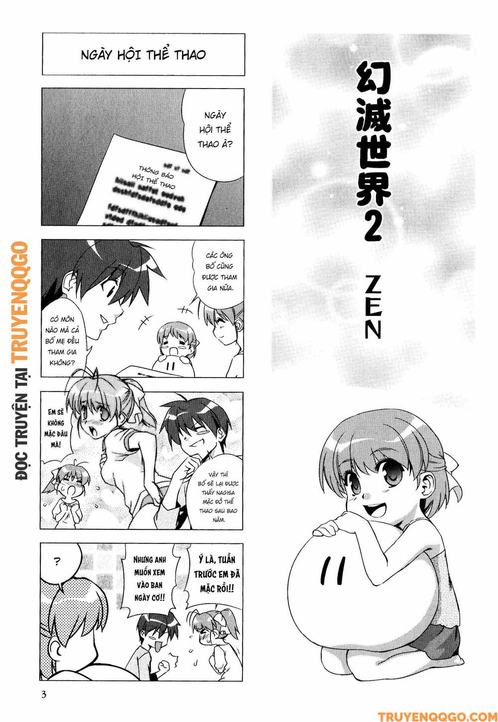 Clannad: Magic 4-Koma Chapter 73 - 4