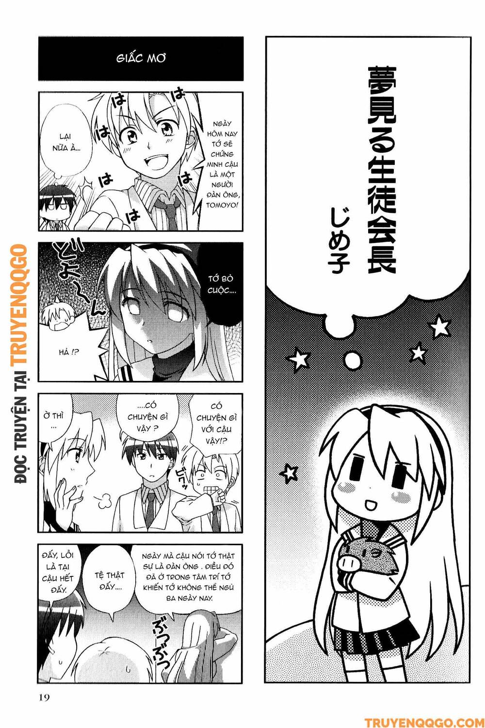 Clannad: Magic 4-Koma Chapter 76 - 2