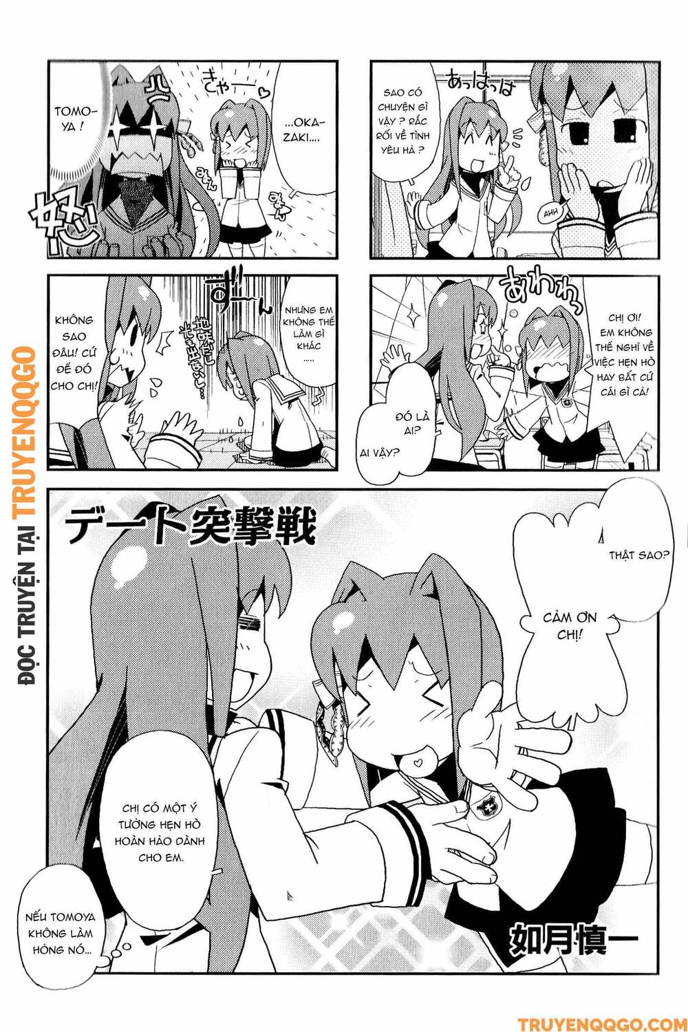 Clannad: Magic 4-Koma Chapter 77 - 2