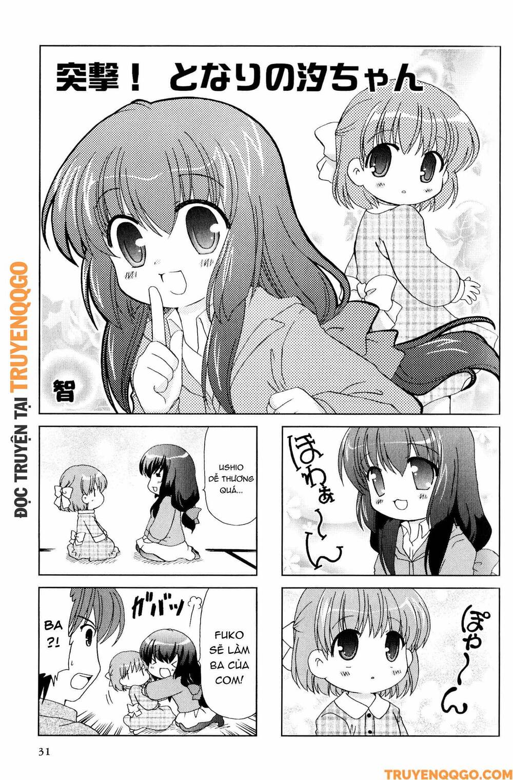 Clannad: Magic 4-Koma Chapter 78 - 2