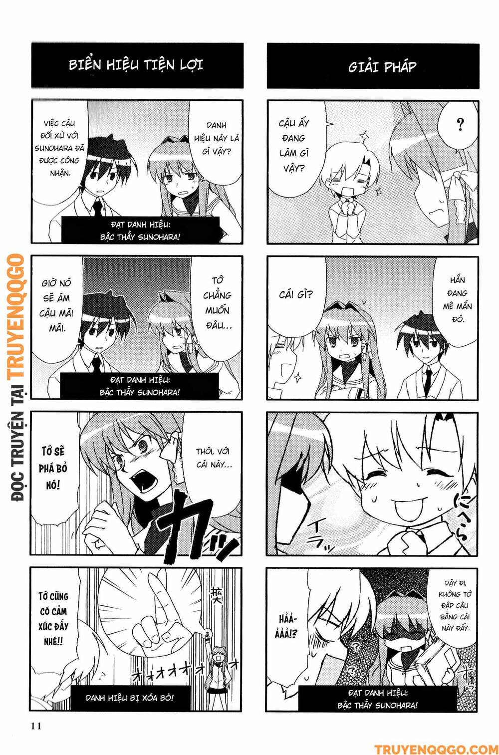Clannad: Magic 4-Koma Chapter 74 - 6