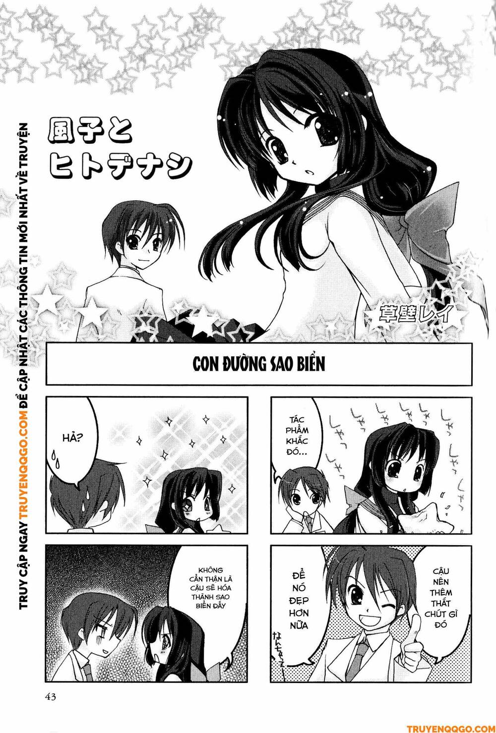 Clannad: Magic 4-Koma Chapter 8 - 2