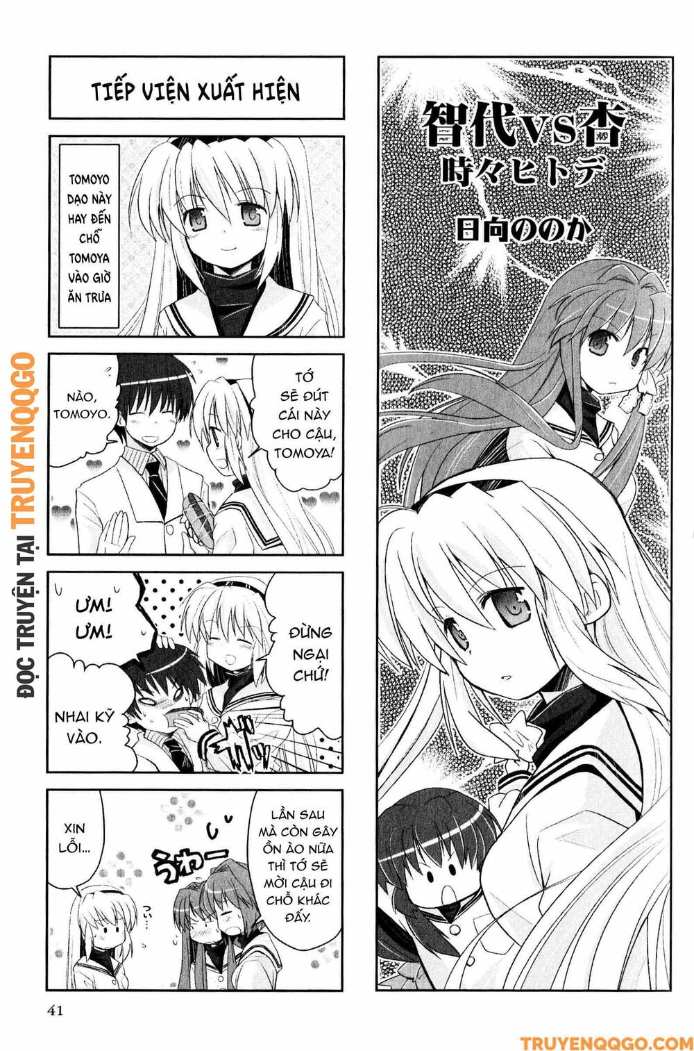 Clannad: Magic 4-Koma Chapter 80 - 2