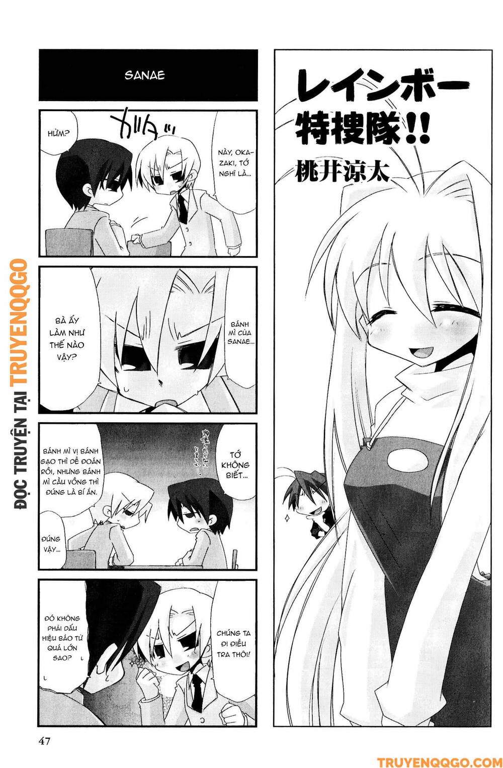 Clannad: Magic 4-Koma Chapter 81 - 2