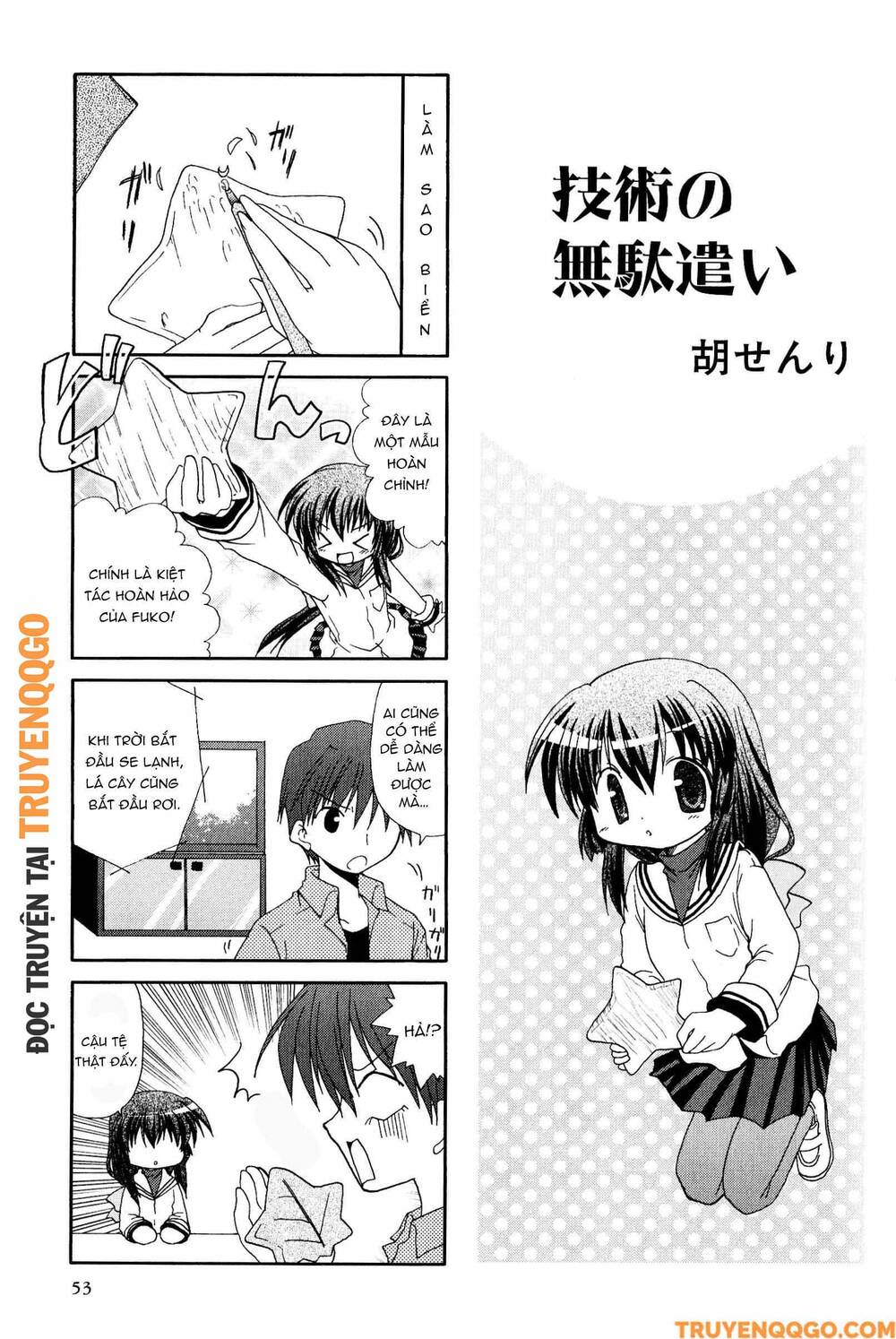 Clannad: Magic 4-Koma Chapter 82 - 2