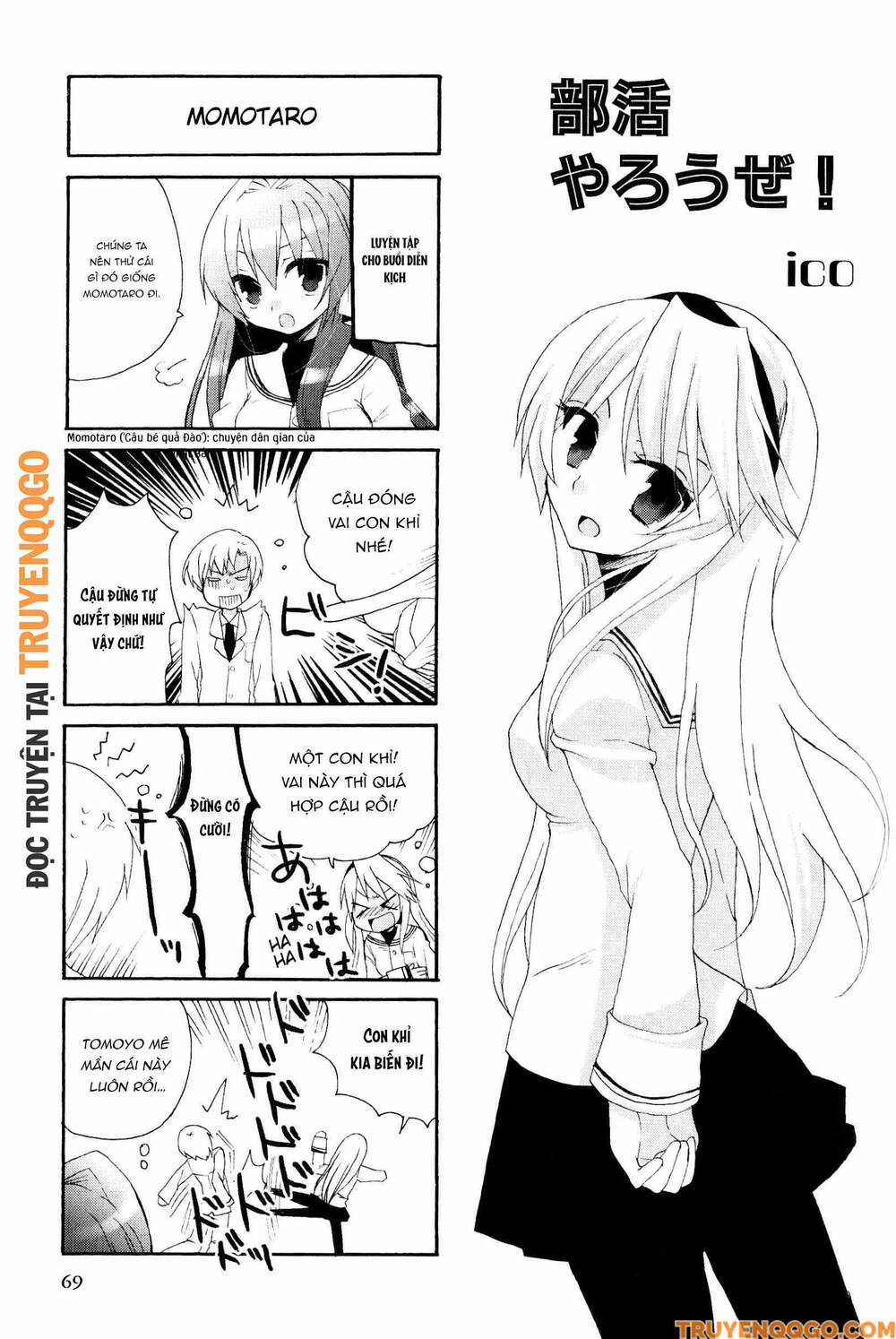 Clannad: Magic 4-Koma Chapter 85 - 2