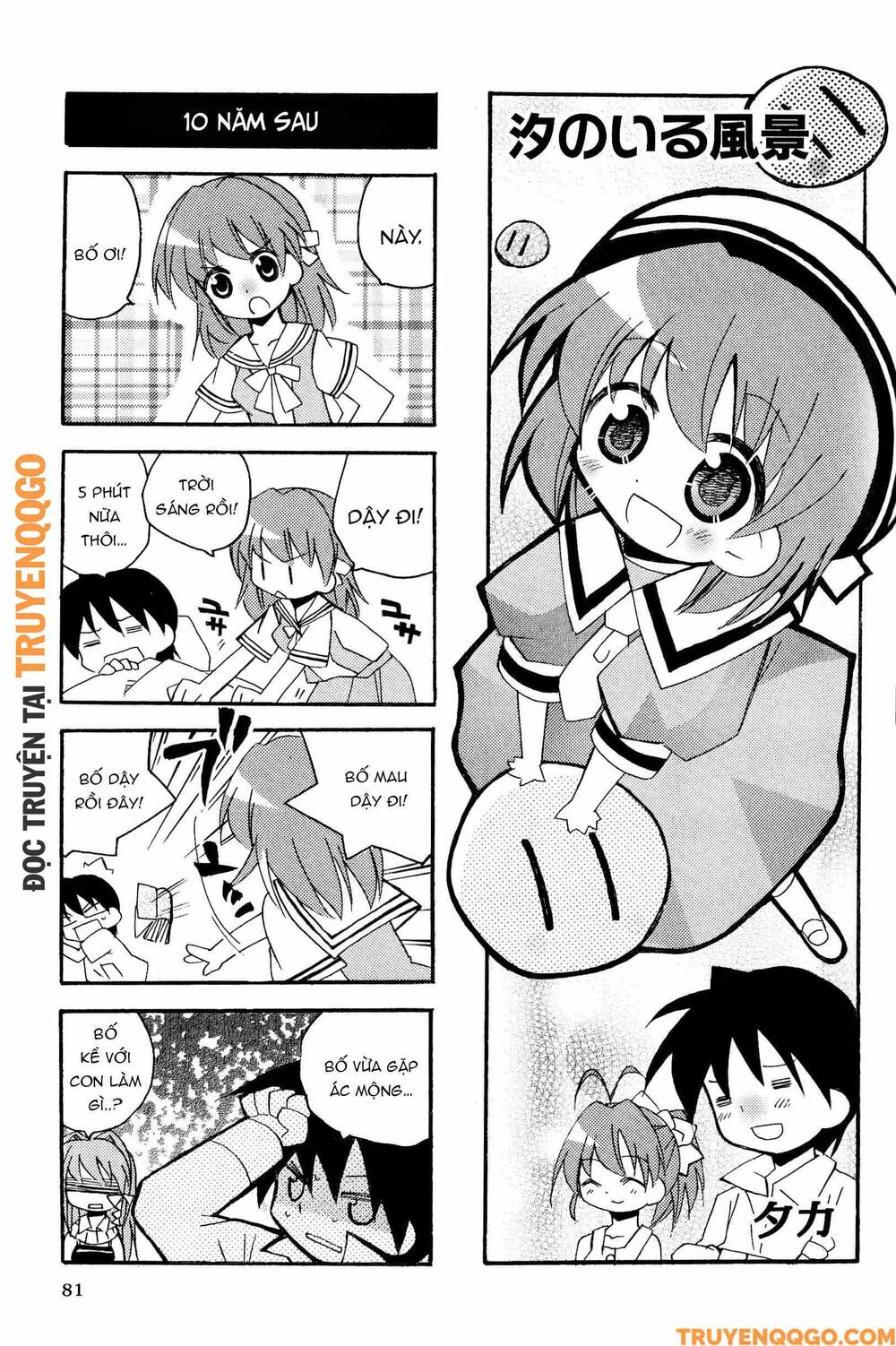 Clannad: Magic 4-Koma Chapter 87 - 2
