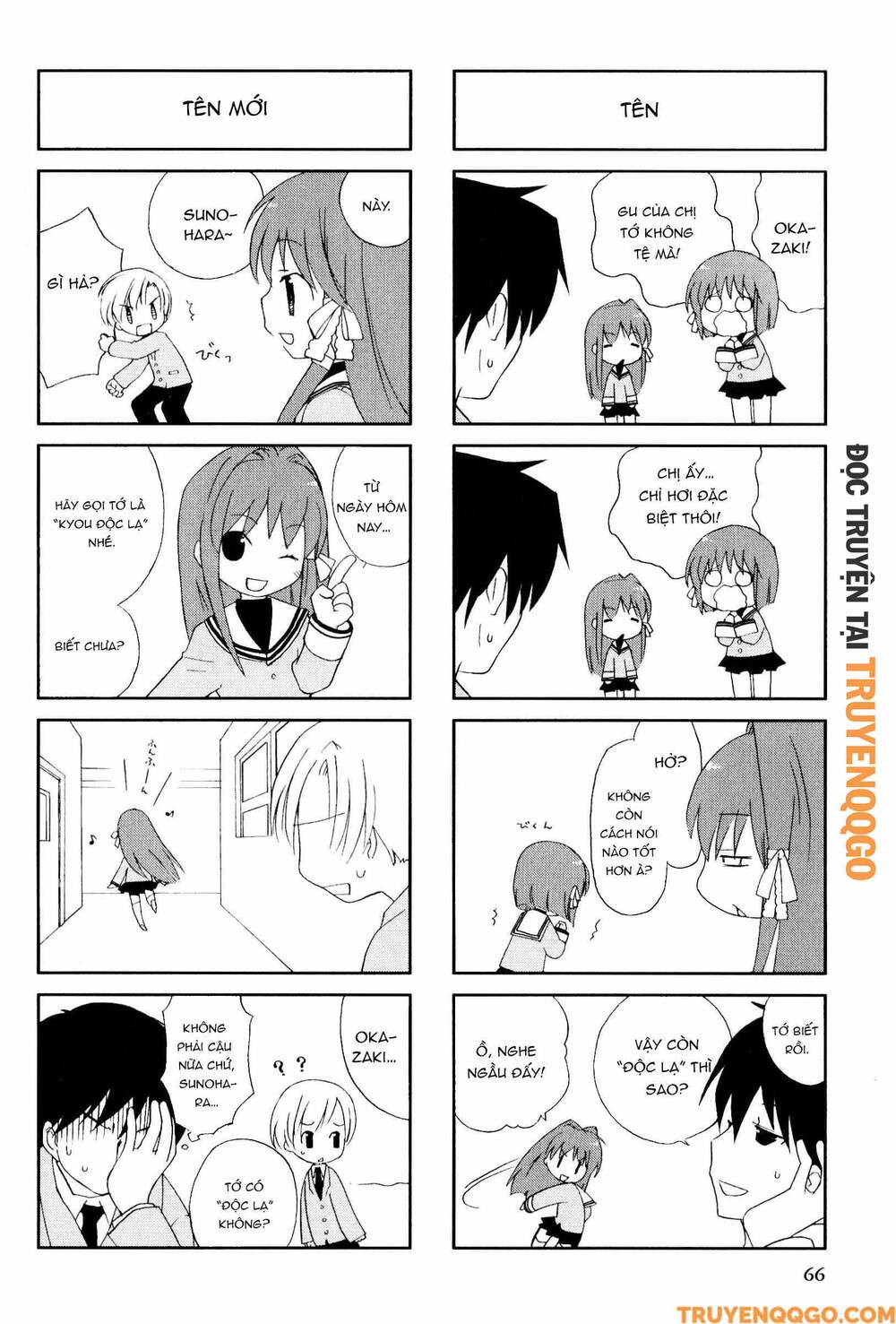 Clannad: Magic 4-Koma Chapter 84 - 5