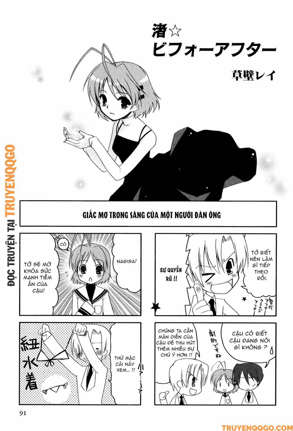 Clannad: Magic 4-Koma Chapter 89 - 2