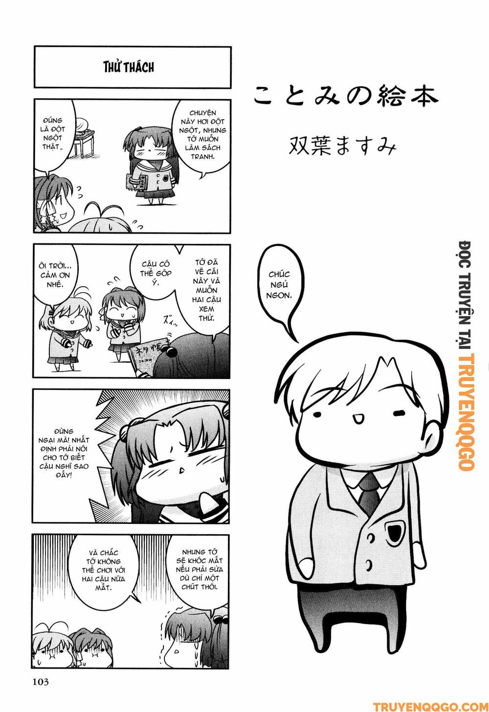 Clannad: Magic 4-Koma Chapter 91 - 2