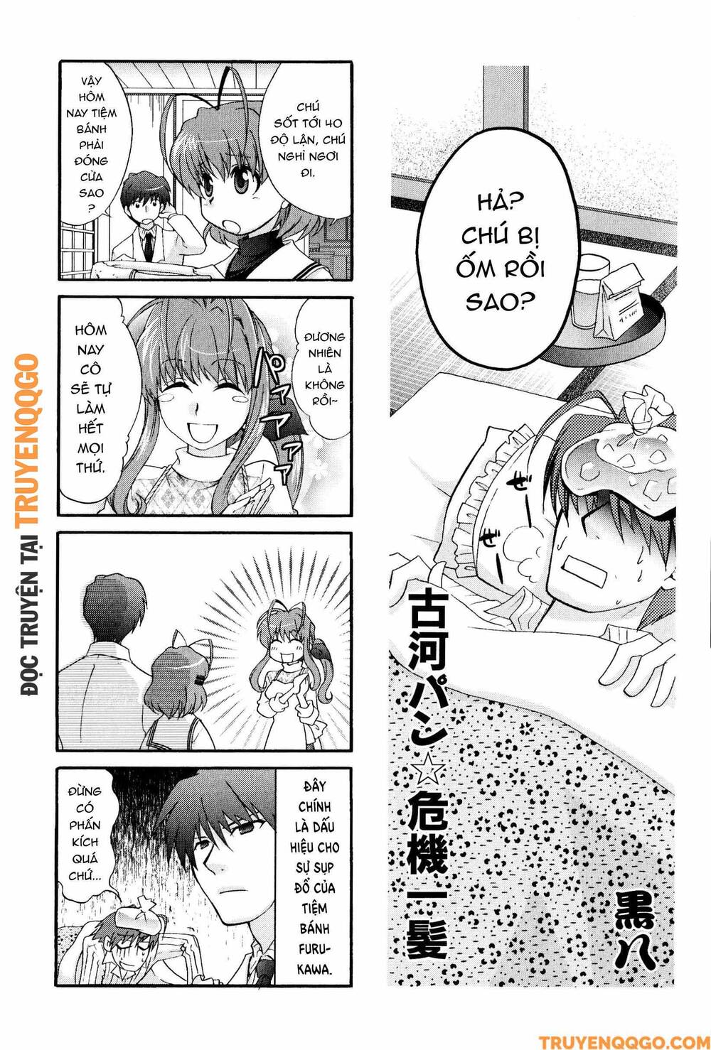 Clannad: Magic 4-Koma Chapter 93 - 2