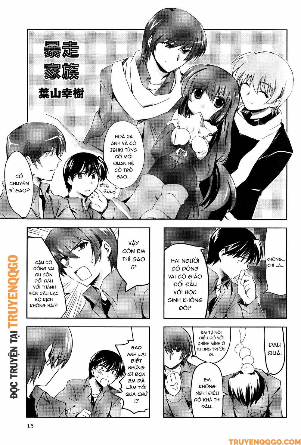 Clannad: Magic 4-Koma Chapter 94 - 2