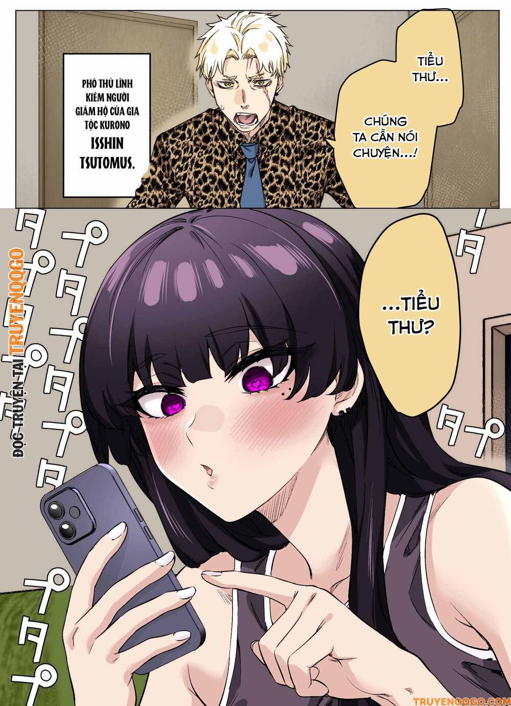 I Thought She Was A Yandere, But Apparently She's Even Worse (Fan Colored) Chapter 54 - 3