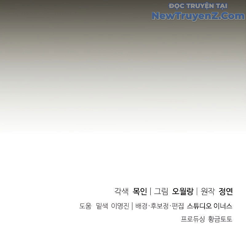 Trấn Hồn Kí Chapter 10 - 169