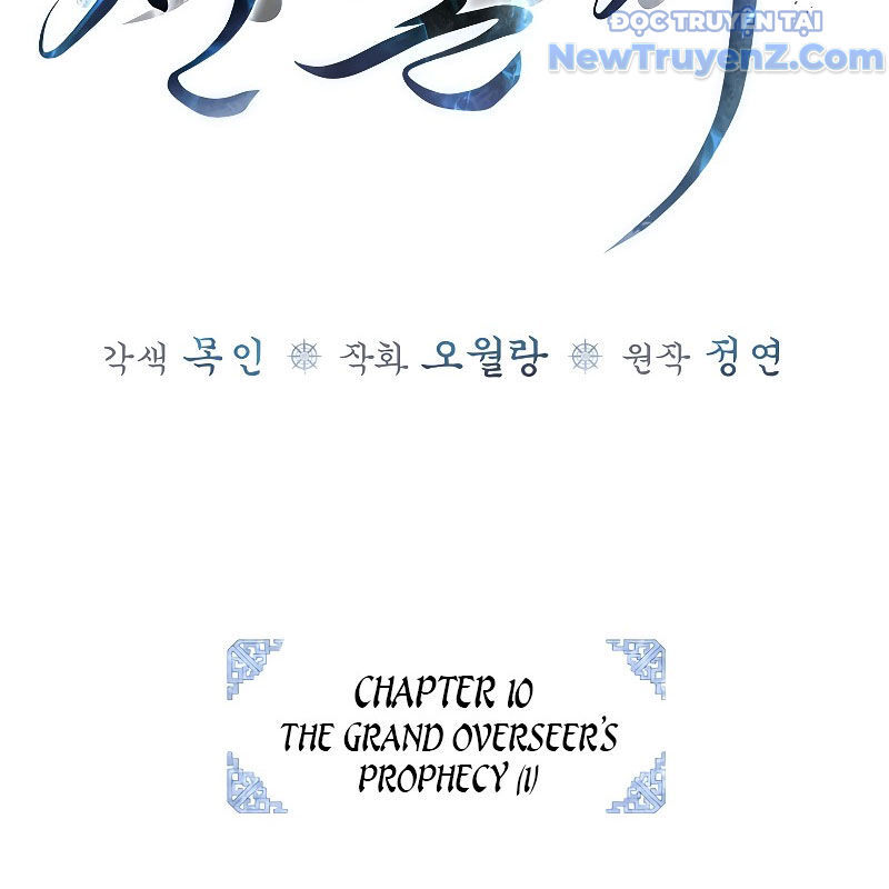 Trấn Hồn Kí Chapter 10 - 20